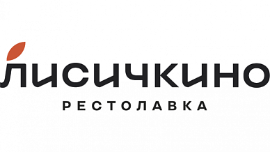 Рестолавка Лисичкино